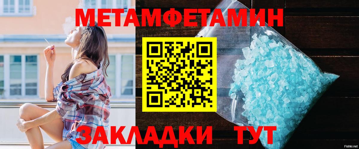 Amphetamine Розовый Белгород