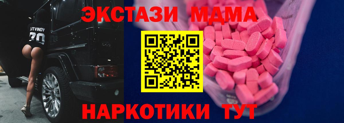 Экстази  Гашиш  Вход с VPN  Меф МЯУ МЯУ кристаллы  Белгород  COCAIN  МАРИХУАНА 