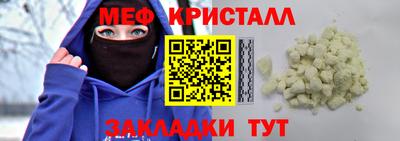 мяу мяу мука Волжский