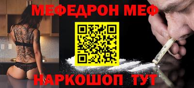 кристаллы Волгодонск