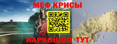 мескалин Волжск