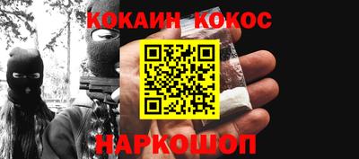 кристаллы Волгодонск