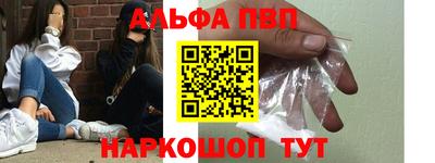 кристаллы Волгодонск