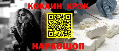 мескалин Волжск