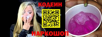 кристаллы Волгодонск