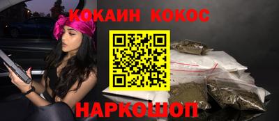 мяу мяу мука Волжский