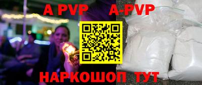 кристаллы Волгодонск