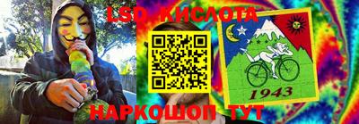 экстази Гай