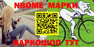 скорость Ярцево