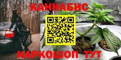 кристаллы Волгодонск