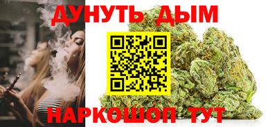 кристаллы Волгодонск