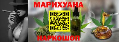 мескалин Волжск
