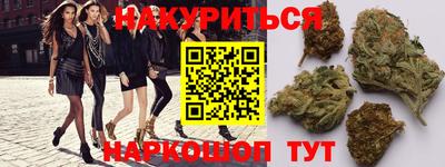 кристаллы Волгодонск