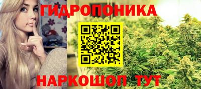 мескалин Волжск