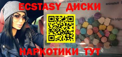 кристаллы Волгодонск