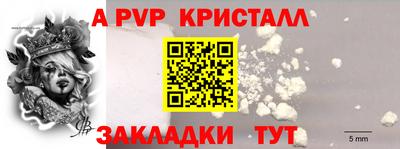 мяу мяу мука Волжский