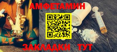 кристаллы Волгодонск
