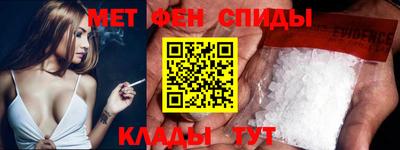 мескалин Волжск