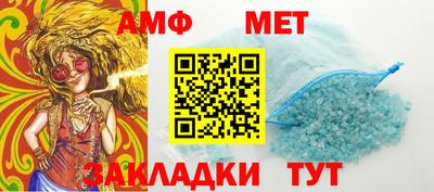 мескалин Волжск