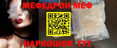 мяу мяу мука Волжский