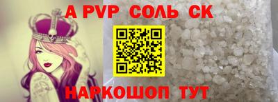 мескалин Волжск