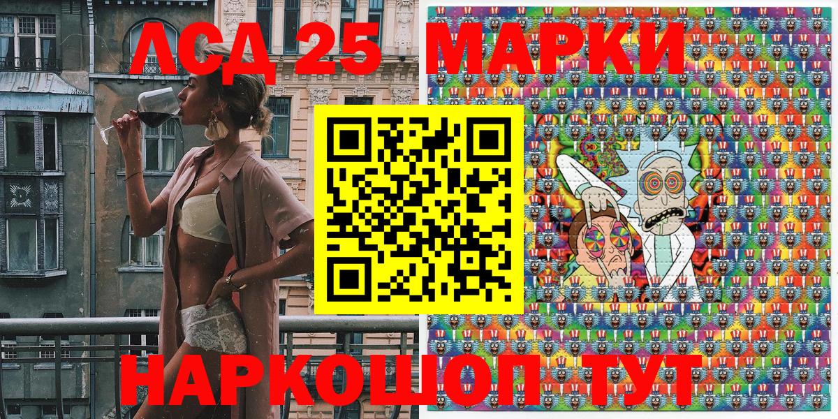 Марки N-bome 1,5мг Белгород