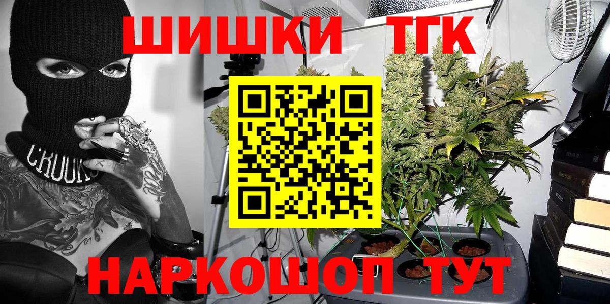 Шишки марихуана LSD WEED  Вход с VPN  Белгород  Каннабис White Widow  Бошки марихуана OG Kush 